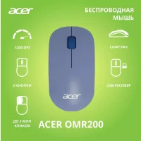 Мышь Acer OMR200 (синий) фото 9